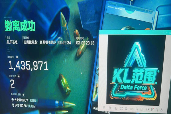 三角洲开火辅助瞄准软件效果